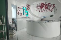 【6分钟科普】重庆咨询单位_哔哩哔哩